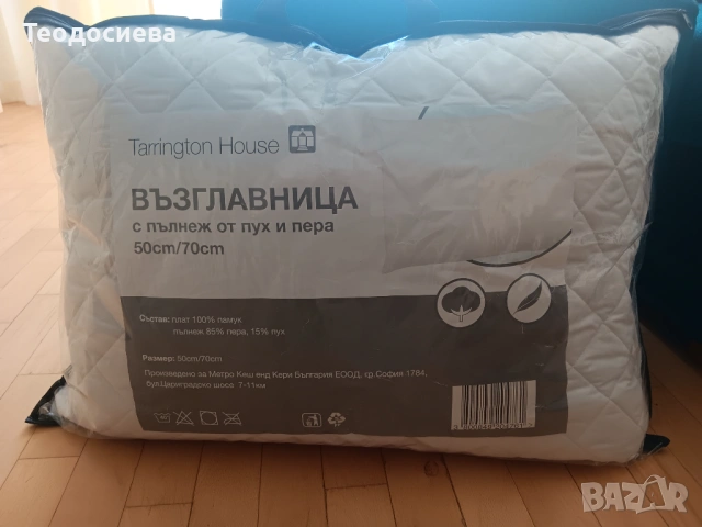Възглавница Tarrington House бяла 50х70см.