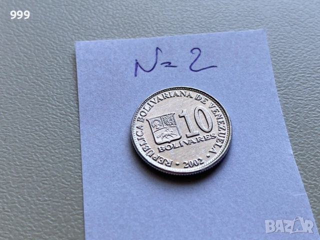 монети  Венецуела, Перу, Суринам, снимка 4 - Нумизматика и бонистика - 52223479