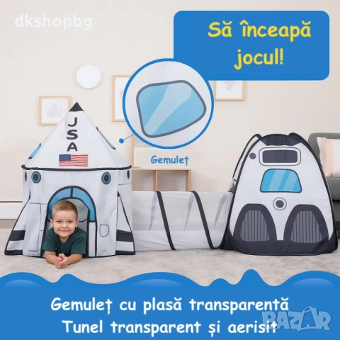 4751 Детски космически лабиринт с дизайн на НАСА – Палатки и тунел за безкрайни игри, снимка 8 - Други - 54527600