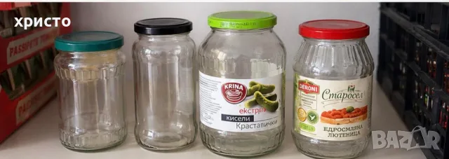 Продавам чисти стъклени буркани с капачки