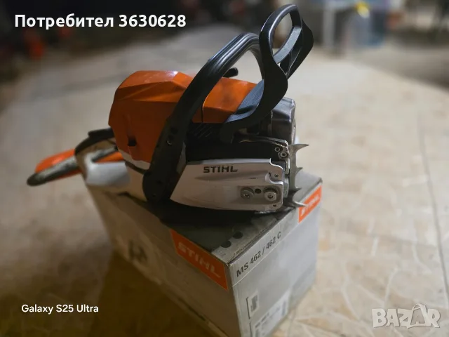 продавам резачка щил 362с , снимка 7 - Моторни триони/резачки - 55631361