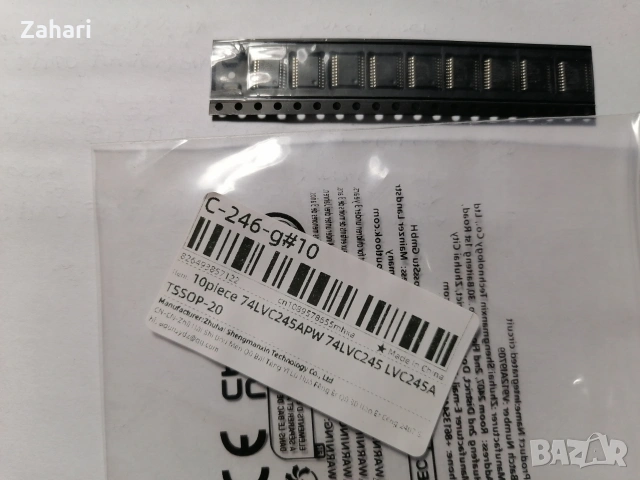 74LVC245A  интегрална схема