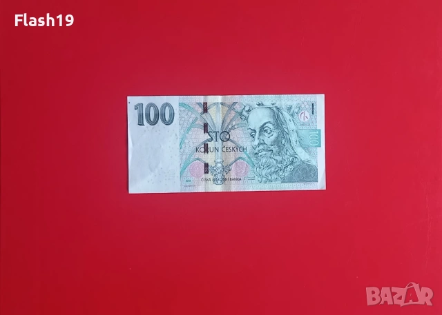 ⭐ Чехия 100 крони 2018 (виж описанието)