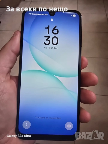 Samsung 17 128 GB чисто нов