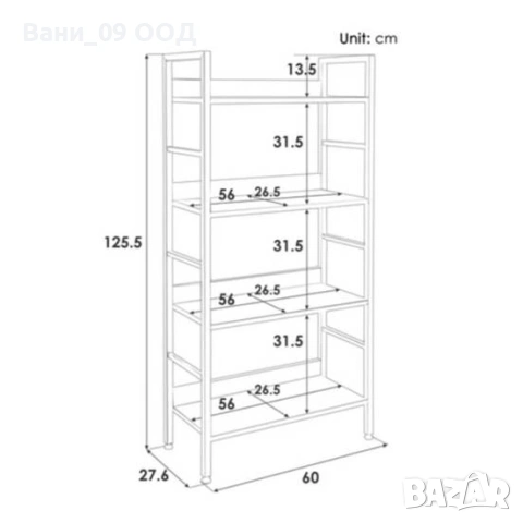 Етажерка от олекотена стомана и ПДЧ, снимка 4 - Етажерки - 34661923
