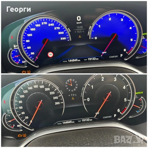 Отключване на функции и екстри BMW, Audi, VW, Skoda, SEAT
