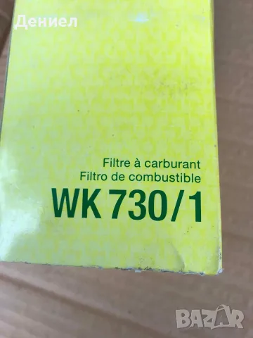 Горивен филтър - MANN FILTER - WK730/1 - AUDI A3 (8L), TT I (8N). SEAT Leon I, Toledo, Octavia, снимка 4 - Части - 55421864