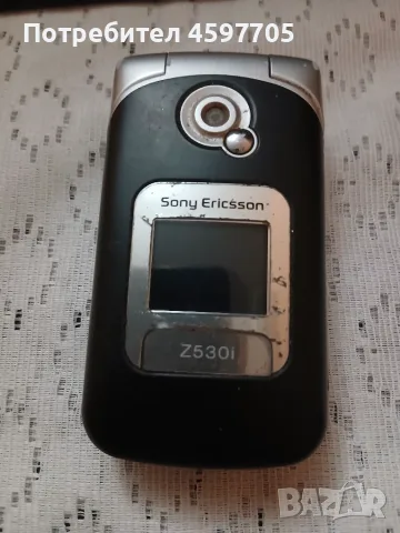 sony ericsson z530i