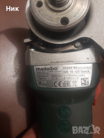 Малки ъглошлайфи Метабо, снимка 6 - Ъглошлайфи - 55579454