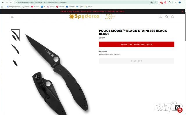 Сгъваеми ножове Spyderco Paramilitary 2, Spyderco Police и Zero Tolerance, снимка 4 - Ножове - 52805001