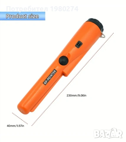 Пинпойнтер GP-Pointer, металдетектор, металотърсач, С БАТЕРИЯ!!!