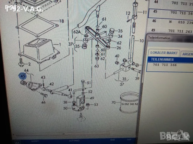 701711166**NEU**НОВА ОРИГИНАЛНАТА ЧАСТ**VAG**T4**Втулка за превключваща щанга**, снимка 2 - Части - 55517507