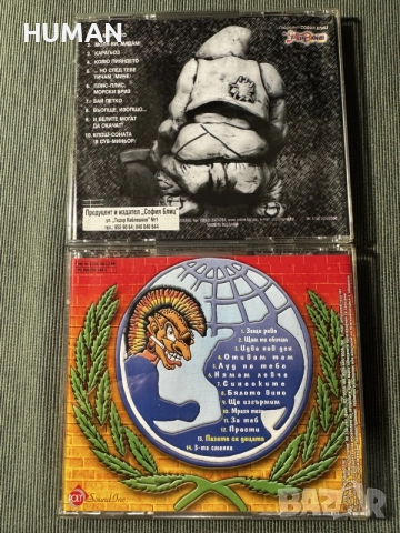 Контрол - Уикеда - Устата - БГ - Рап - Хип Хоп, снимка 17 - CD дискове - 55382487