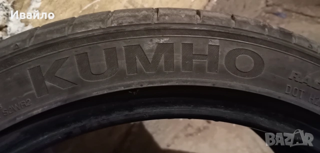 Продавам 2 броя летни гуми 225.40.18 на 1 сезон дот 2021 KUMHO , снимка 4 - Гуми и джанти - 55214909