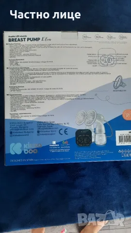 Продавам чисто нова двойна  електрическа  помпа за кърма Kikka Boo Elia, снимка 2 - Помпи за кърма - 55584115