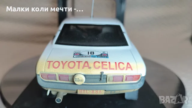 Метална количка Toyota Celica 2000 GT - 1977 г . Мащаб 1:18, ЧИСТО НОВА , снимка 5 - Колекции - 55445909