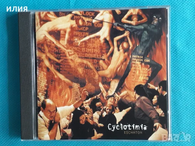 Space Rock,Indie Rock,Abstract,Synth-pop,Experimental,IDM,Industrial-CD, снимка 3 - CD дискове - 55511359