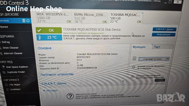 2,5 inch Hdd for Laptop - Хард дискове за Лаптопи, снимка 9 - Твърди дискове - 54635488