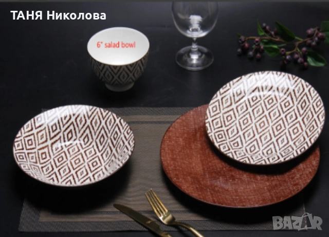 Керамичен сервиз за хранене от 24 части 📢
