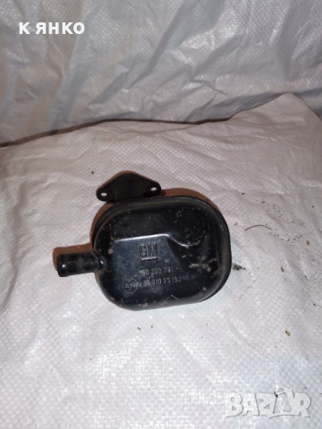 Руска резачка шина, снимка 10 - Моторни триони/резачки - 54119923