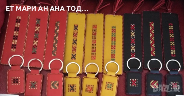 Ключодържатели  и книгоразделители еко кожа с ръчно бродирани шевици, снимка 2 - Други - 54936966