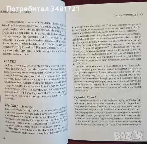 Culture Shock! Germany, снимка 4 - Пътеводители, карти и атласи - 55362547