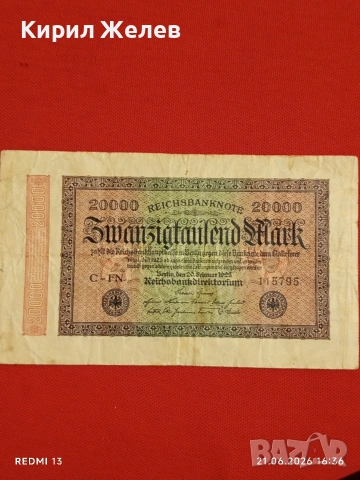 Две райхбанкноти 100 марки 1908г. / 20 000 марки 1923г. Германия редки за КОЛЕКЦИЯ 17927, снимка 6 - Нумизматика и бонистика - 54988652