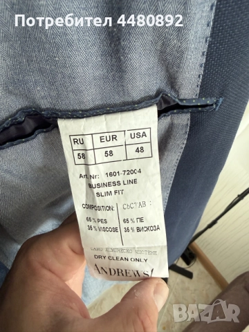 Мъжки сака - Calvin Klein, Dolce & Gabanna, Andrews, снимка 8 - Сака - 55197526
