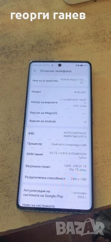 Gsm Honor magic 5 Lite 5g, снимка 2 - Huawei - 55142531