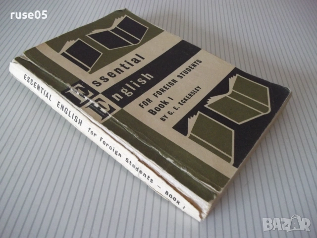 Книга"Essential english for students-Book1-C.Eckersley"-248с, снимка 7 - Учебници, учебни тетрадки - 54894678