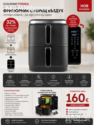 💥Amazon находки💥