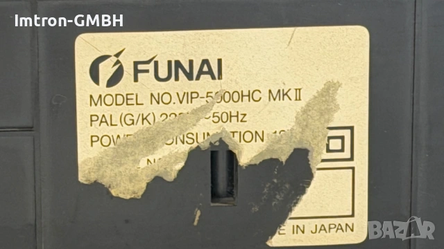  Японски VHS видеоплейър Funai VIP-5000HC MKII, снимка 5 - Плейъри, домашно кино, прожектори - 54787536