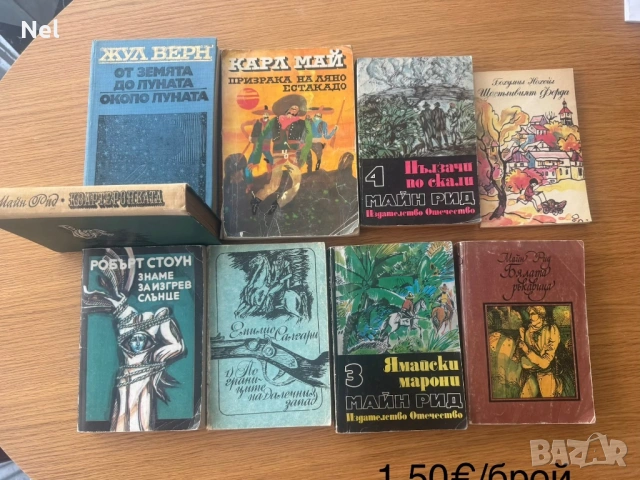 Книги 0.8€-2€, снимка 7 - Художествена литература - 54173517