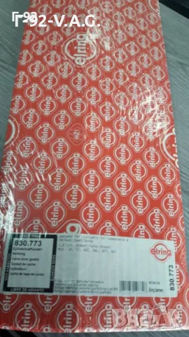 028103483F/H=830.773**NEU**ELRING**VAG**ГАРНИТУРА ЗА ГЛАВАТА ** , снимка 5 - Части - 55378511