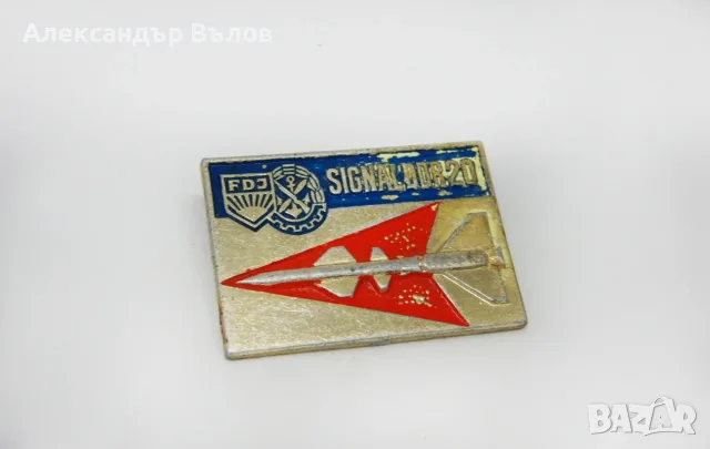 Военна значка ГДР DDR Ракетни войски Свързочници NVA