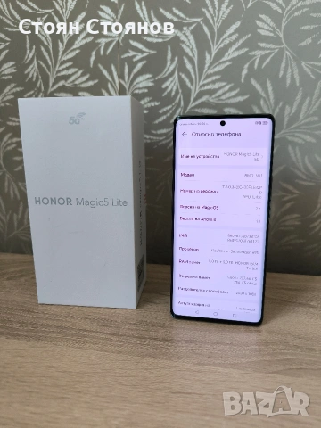 възможен бартер/Honor magic 5 Lite, снимка 7 - Други - 54137117