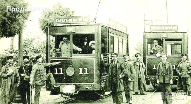 Сребърна юбилейна евро монета "125 години ел. трамвай в България", снимка 4 - Нумизматика и бонистика - 54185433