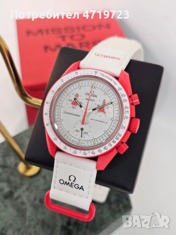 Omega x Swatch Mission To Mars