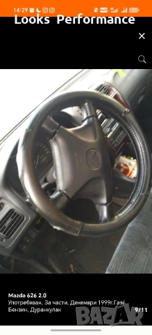 Mazda 626 На Части!, снимка 9 - Автомобили и джипове - 54895118