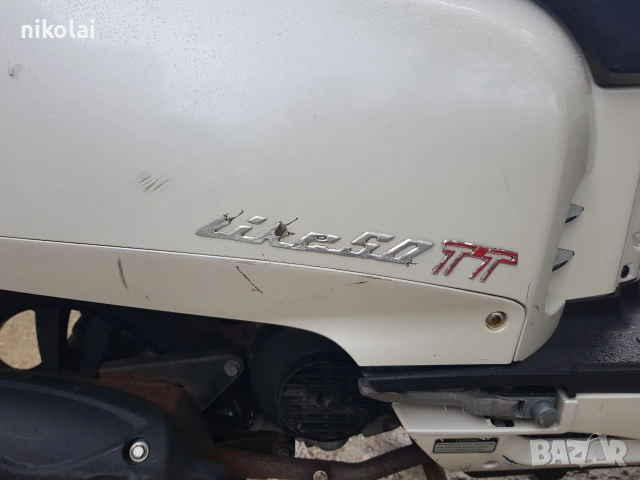 KYMKO Like TT 50-4t