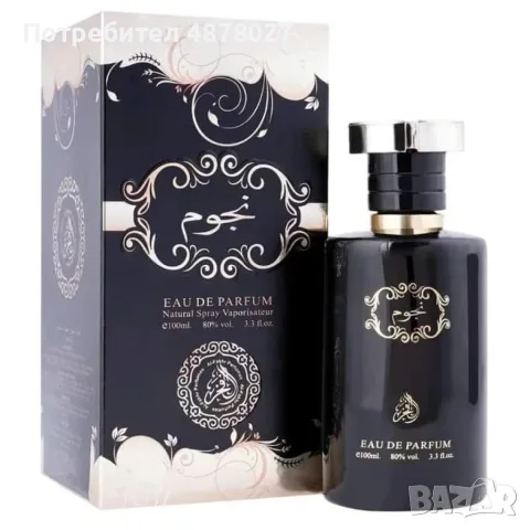 Арабски парфюм Al Fakhr Najoom Eau De Parfum 100ml. Представяме ви Al Fakhr Najoom Eau De Parfum 100, снимка 3 - Дамски парфюми - 55499274