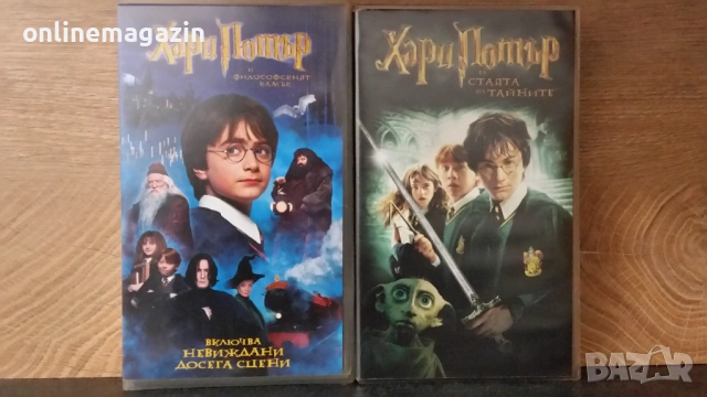 Видеокасети " ХАРИ ПОТЪР " VHS, снимка 2 - Други жанрове - 54731117