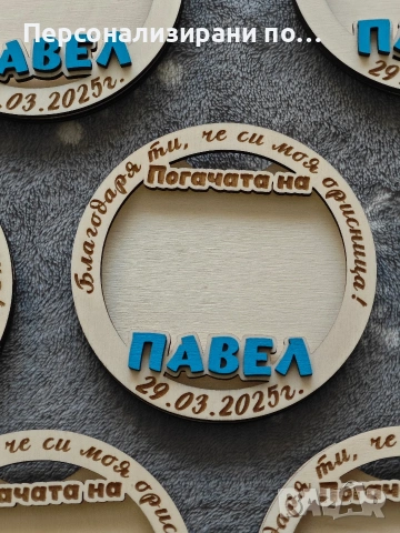 Персонализирана бебешка визитка, покани и подаръци за празници, рамки за снимки и играчки, снимка 3 - Други - 55003975