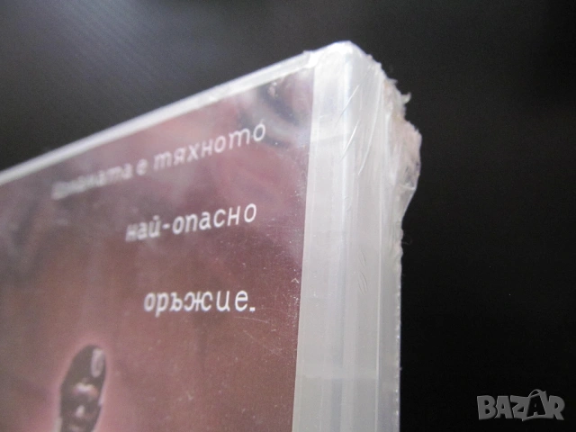 Първично DVD филм екщън военен командоси Джон Траволта Самюъл Джаксън Специални части разследване, снимка 2 - Екшън - 54311772