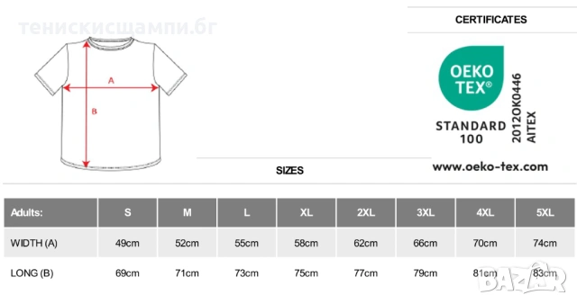 тениска с щампа FIFA 2026, снимка 12 - Тениски - 54020827