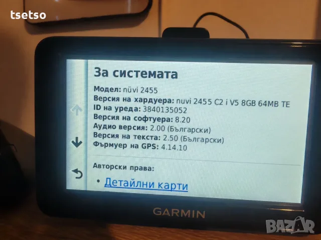 навигация Garmin nüvi 2455LМ, Garmin GTM 25, снимка 2 - Garmin - 55695492