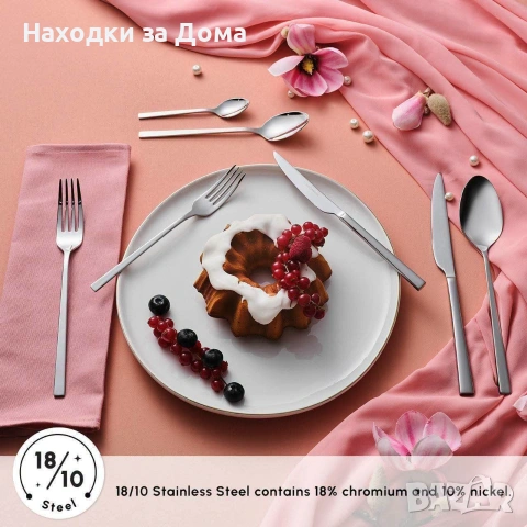 💫 KARACA Serenity Elegance 84ЧАСТИ 💫 Голям Висококачествен Сет Прибори за Хранене от 84части за 12, снимка 10 - Прибори за хранене, готвене и сервиране - 55148699