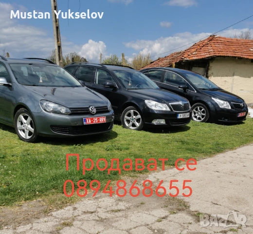 Vw Golf 6,skoda octavia, Toyota Avenssi, vw Caravelle t5, снимка 2 - Автомобили и джипове - 54441312