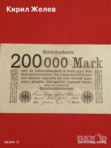 Две райхбанкноти 200 000 марки 1923г. / 100 марки 1908г. Германия редки за КОЛЕКЦИЯ 17983, снимка 2 - Нумизматика и бонистика - 54898560