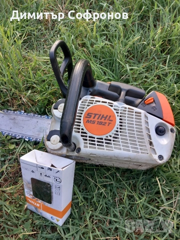 stihl husqvarna щил кастрачка хускварна 